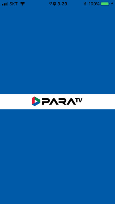 Emulate iPhone app ParaTV using MyAndroid Emulate iPhone app ParaTV using MyAndroid