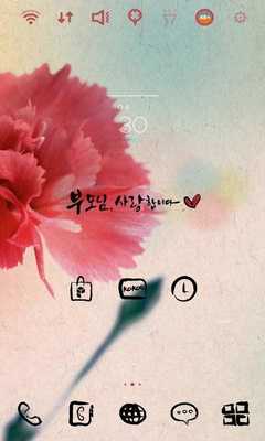 Emulate Android APK Parents Day launcher theme Emulate Android APK Parents Day launcher theme