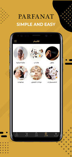 Run android online APK PARFANAT from MyAndroid or emulate PARFANAT using MyAndroid