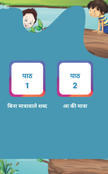 Run android online APK Parivesh (Class 1) from MyAndroid or emulate Parivesh (Class 1) using MyAndroid