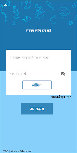 Run android online APK Parivesh NEP Edition (Class 6) from MyAndroid or emulate Parivesh NEP Edition (Class 6) using MyAndroid Run android online APK Parivesh NEP Edition (Class 6) from MyAndroid or emulate Parivesh NEP Edition (Class 6) using MyAndroid