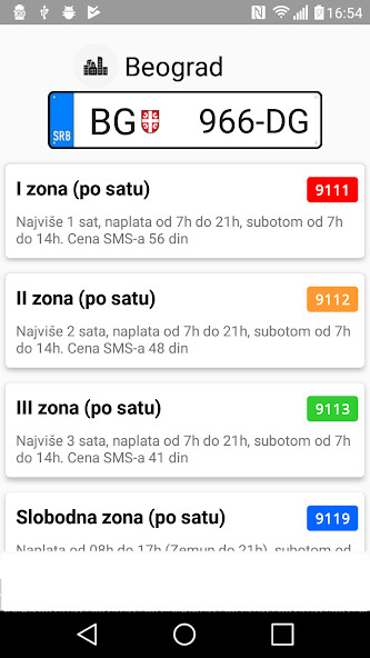 Run android online APK Parking SMS Srbija from MyAndroid or emulate Parking SMS Srbija using MyAndroid Run android online APK Parking SMS Srbija from MyAndroid or emulate Parking SMS Srbija using MyAndroid