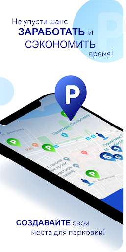 Run android online APK Parking Squatter from MyAndroid or emulate Parking Squatter using MyAndroid