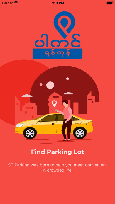 Emulate iPhone app Parking Yangon using MyAndroid Emulate iPhone app Parking Yangon using MyAndroid