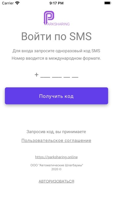 Emulate iPhone app ParkSharing 1.0 using MyAndroid Emulate iPhone app ParkSharing 1.0 using MyAndroid
