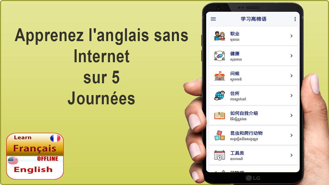 Run android online APK Parler Anglais Gratuit from MyAndroid or emulate Parler Anglais Gratuit using MyAndroid Run android online APK Parler Anglais Gratuit from MyAndroid or emulate Parler Anglais Gratuit using MyAndroid