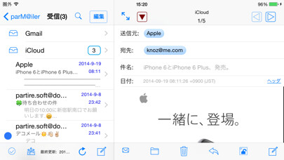 Emulate iPhone app parM@iler using MyAndroid Emulate iPhone app parM@iler using MyAndroid
