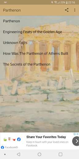 Run android online APK Parthenon from MyAndroid or emulate Parthenon using MyAndroid