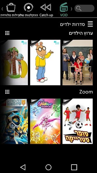 Emulate iPhone app Partner-tv using MyAndroid Emulate iPhone app Partner-tv using MyAndroid