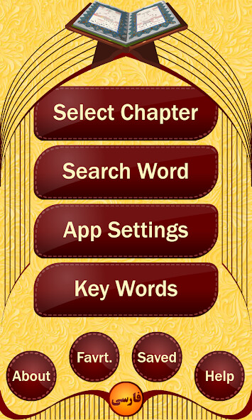 Run android online APK پرتوی از قرآن Partovi Az Quran from MyAndroid or emulate پرتوی از قرآن Partovi Az Quran using MyAndroid Run android online APK پرتوی از قرآن Partovi Az Quran from MyAndroid or emulate پرتوی از قرآن Partovi Az Quran using MyAndroid