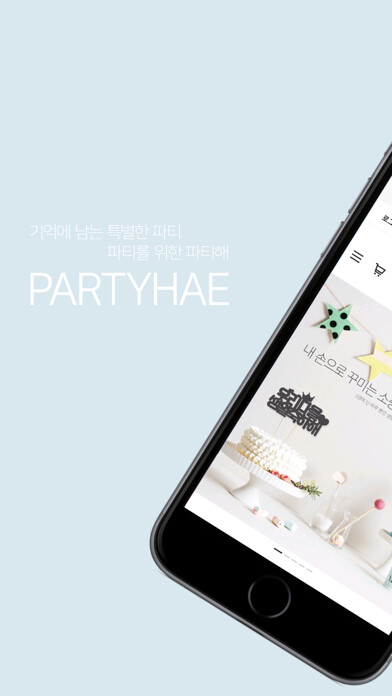 Emulate iPhone app partyhae using MyAndroid