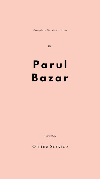 Run android online APK Parul Bazar from MyAndroid or emulate Parul Bazar using MyAndroid Run android online APK Parul Bazar from MyAndroid or emulate Parul Bazar using MyAndroid