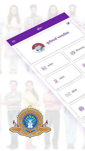 Run android online APK Parvadiya Parivar from MyAndroid or emulate Parvadiya Parivar using MyAndroid Run android online APK Parvadiya Parivar from MyAndroid or emulate Parvadiya Parivar using MyAndroid