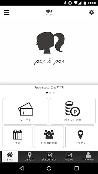 Run android online APK pas a pas 公式アプリ from MyAndroid or emulate pas a pas 公式アプリ using MyAndroid Run android online APK pas a pas 公式アプリ from MyAndroid or emulate pas a pas 公式アプリ using MyAndroid