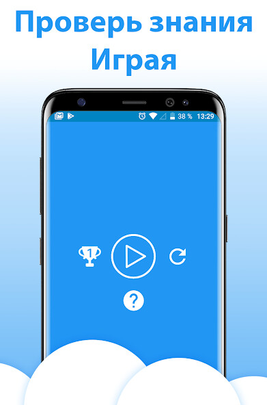 Run android online APK Pascal Test from MyAndroid or emulate Pascal Test using MyAndroid