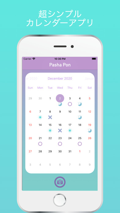 Emulate iPhone app Pasha Pon - 登録不要の共有カレンダーで日程調整 using MyAndroid Emulate iPhone app Pasha Pon - 登録不要の共有カレンダーで日程調整 using MyAndroid