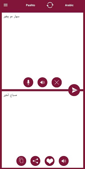 Run android online APK Pashto - Arabic Translator from MyAndroid or emulate Pashto - Arabic Translator using MyAndroid Run android online APK Pashto - Arabic Translator from MyAndroid or emulate Pashto - Arabic Translator using MyAndroid