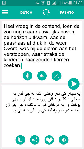 Emulate Android APK Pashto Dutch Translator