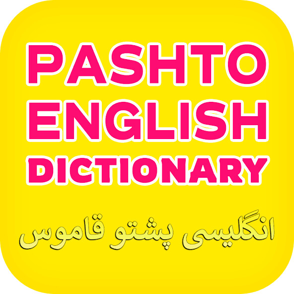 Emulate Android APK Pashto English Dictionary