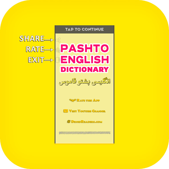 Emulate Android APK Pashto English Dictionary