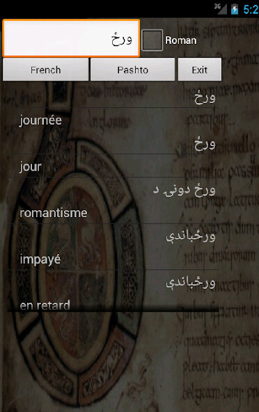 Run android online APK Pashto French Dictionary from MyAndroid or emulate Pashto French Dictionary using MyAndroid Run android online APK Pashto French Dictionary from MyAndroid or emulate Pashto French Dictionary using MyAndroid