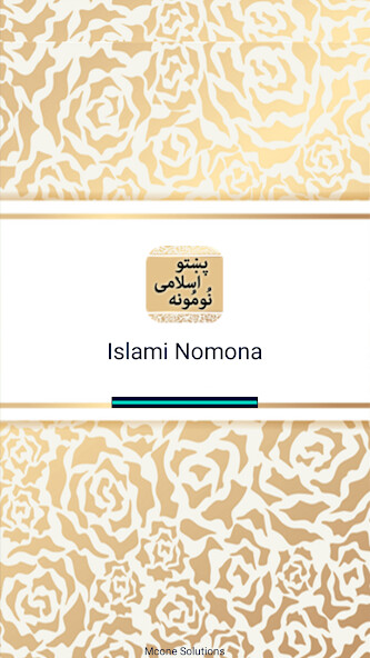 Run android online APK Pashto Islami Nomona from MyAndroid or emulate Pashto Islami Nomona using MyAndroid Run android online APK Pashto Islami Nomona from MyAndroid or emulate Pashto Islami Nomona using MyAndroid