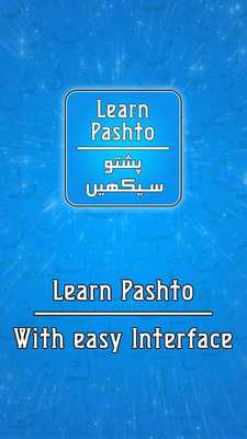 Emulate Android APK Pashto Learning App - Pashto Dictionary
