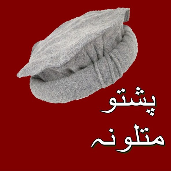 Run android online APK Pashto Matalona from MyAndroid or emulate Pashto Matalona using MyAndroid