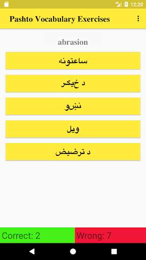 Run android online APK Pashto Vocabulary Exercise from MyAndroid or emulate Pashto Vocabulary Exercise using MyAndroid Run android online APK Pashto Vocabulary Exercise from MyAndroid or emulate Pashto Vocabulary Exercise using MyAndroid