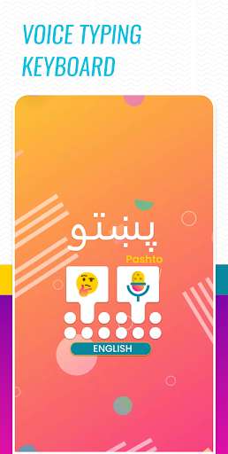 Run android online APK Pashto voice typing keyboard from MyAndroid or emulate Pashto voice typing keyboard using MyAndroid Run android online APK Pashto voice typing keyboard from MyAndroid or emulate Pashto voice typing keyboard using MyAndroid