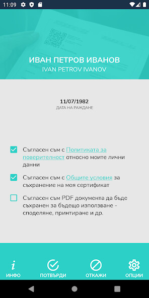 Run android online APK Pass Case BG from MyAndroid or emulate Pass Case BG using MyAndroid