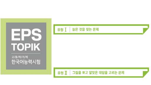 Run android online APK PASS-EPS(LKA) from MyAndroid or emulate PASS-EPS(LKA) using MyAndroid