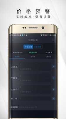 Emulate Android APK Passion for space Keyboard Emulate Android APK Passion for space Keyboard