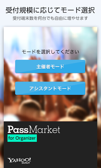 Run android online APK PassMarket for Organizer from MyAndroid or emulate PassMarket for Organizer using MyAndroid Run android online APK PassMarket for Organizer from MyAndroid or emulate PassMarket for Organizer using MyAndroid
