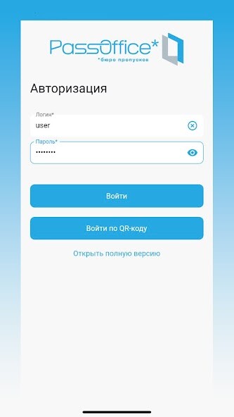 Run android online APK PassOffice Mobile from MyAndroid or emulate PassOffice Mobile using MyAndroid Run android online APK PassOffice Mobile from MyAndroid or emulate PassOffice Mobile using MyAndroid