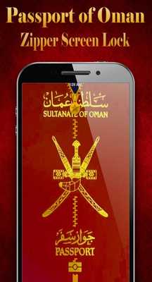 Emulate Android APK Passport of Oman Zipper Lock Screen