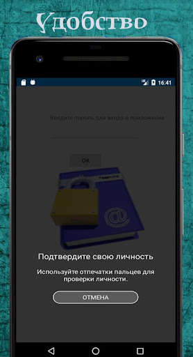Run android online APK Password Case from MyAndroid or emulate Password Case using MyAndroid Run android online APK Password Case from MyAndroid or emulate Password Case using MyAndroid
