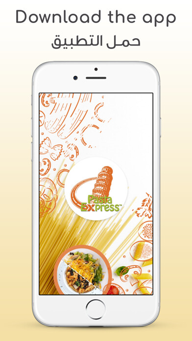 Emulate iPhone app Pasta-Express using MyAndroid