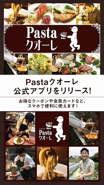 Run android online APK Pastaクオーレ from MyAndroid or emulate Pastaクオーレ using MyAndroid Run android online APK Pastaクオーレ from MyAndroid or emulate Pastaクオーレ using MyAndroid