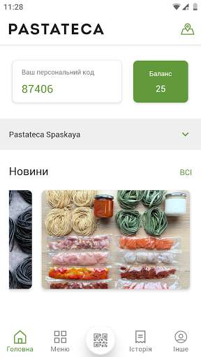 Run android online APK Pastateca from MyAndroid or emulate Pastateca using MyAndroid
