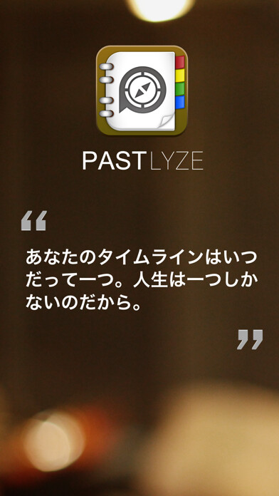 Emulate iPhone app Pastlyze using MyAndroid Emulate iPhone app Pastlyze using MyAndroid