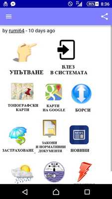 Emulate Android APK PASTORALISM HELP Emulate Android APK PASTORALISM HELP