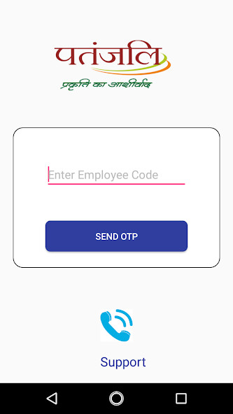 Run android online APK Patanjali Modern Trade from MyAndroid or emulate Patanjali Modern Trade using MyAndroid
