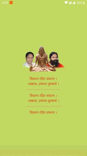 Run android online APK Patanjali Sales Force Order Application from MyAndroid or emulate Patanjali Sales Force Order Application using MyAndroid