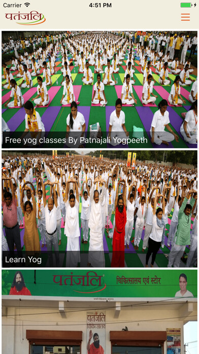Emulate iPhone app Patanjali Yog using MyAndroid Emulate iPhone app Patanjali Yog using MyAndroid