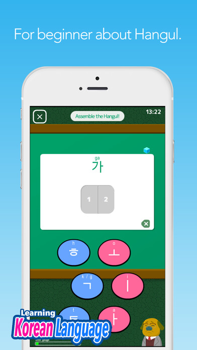 Emulate iPhone app Patchim Training:Learn Korean using MyAndroid Emulate iPhone app Patchim Training:Learn Korean using MyAndroid