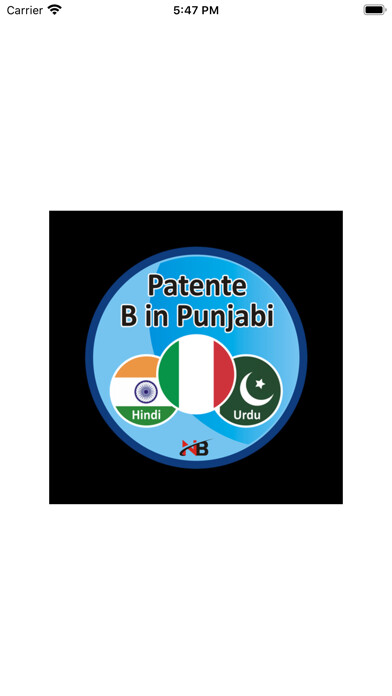 Emulate iPhone app Patente b in Punjabi using MyAndroid Emulate iPhone app Patente b in Punjabi using MyAndroid