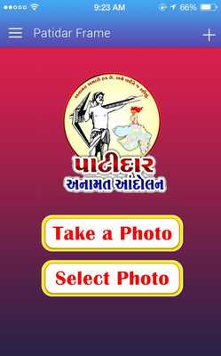 Emulate Android APK Patidar Photo Suit Emulate Android APK Patidar Photo Suit