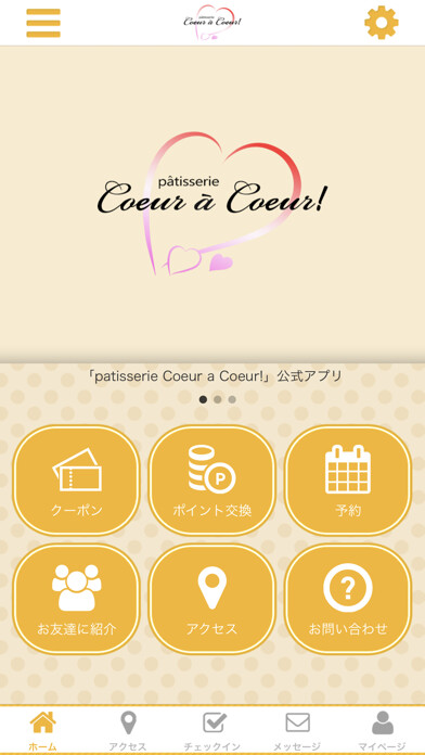 Run android online APK patisserie Coeur a Coeur! from MyAndroid or emulate patisserie Coeur a Coeur! using MyAndroid