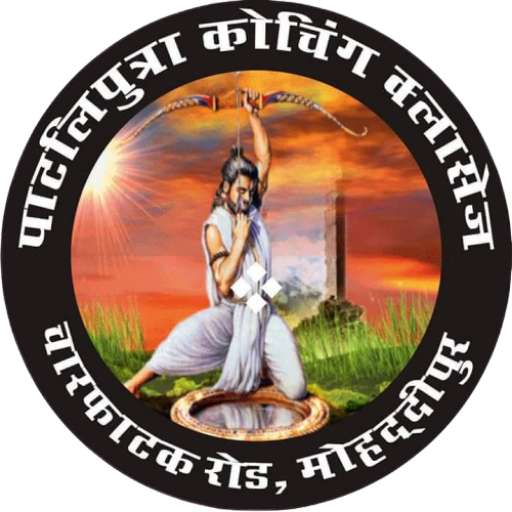 Run android online APK Patliputra Coching Classes from MyAndroid or emulate Patliputra Coching Classes using MyAndroid